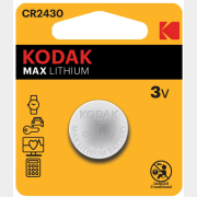 Батарейка CR2430 KODAK Max Lithium 3 V