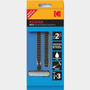 Бритва одноразовая KODAK Max Disposable Razor 2 лезвия синяя 3 штуки (5088793042259)