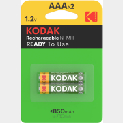 Аккумулятор ААА KODAK Rechargeable 1,2 V 850 mАh никелевый 2 штуки 