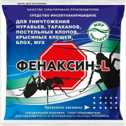 Средство инсектоакарицидное АГРОВИТ Фенаксин L 150 г