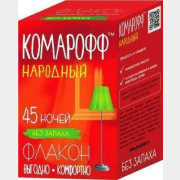 Жидкость от комаров для электрофумигаторов КОМАРОФФ Народный 45 ночей без запаха 30 мл (OF01080151)