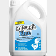 Жидкость для биотуалета THETFORD B-Fresh Blue 2 л