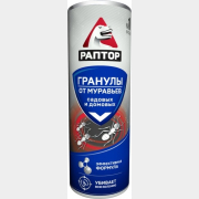 Инсектицид гранулы от муравьев РАПТОР 200 г