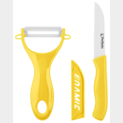 Набор ножей PERFECTO LINEA Starcook 2 предмета желтый (21-002011)
