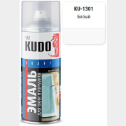 Эмаль аэрозольная KUDO для ванн белая 520 мл (1301)
