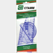 Набор чертежный СТАММ малый (НГ01)