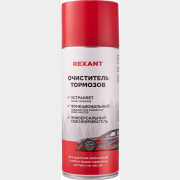 Очиститель тормозов REXANT 520 мл (85-0050)