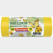 Пакеты для мусора РОМАШКА Премиум 120 л 10 штук (ВР-0056)