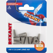 Соединительный зажим REXANT СИЗ-1 1,0-3,0 мм2 10 штук серый (06-0230-A10)