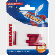Гильза соединительная REXANT ГСИ 0,5-1,5 5 штук красная (06-0428-A)