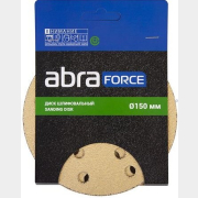 Шлифлист круглый самосцепляющийся 150 мм P100 ABRAFORCE 5 штук (90361)