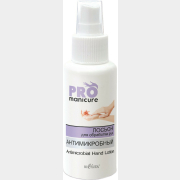 Антисептик-лосьон для рук MASTER COLOR Pro Manicure Антимикробный 80 мл (30-9608)