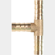 Штуцер T-образный елочка 8 мм ECO латунь (AB-T-E08)