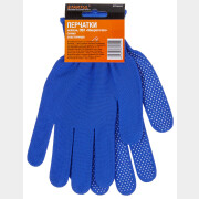 Перчатки нейлоновые с ПВХ покрытием микроточка STARTUL синие (ST7504-B)