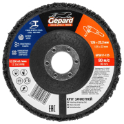 Круг зачистной коралловый для стали 125х22,2 мм GEPARD для мягкой очистки (GP5017-125)