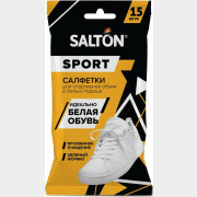 Салфетки влажные для обуви SALTON Sport Белая обувь 15 штук (60/02)