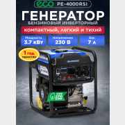 Генератор инверторный бензиновый ECO PE-4000RSI (EC1562-8)
