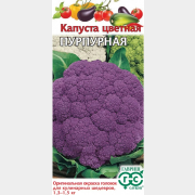 Семена капусты цветной Пурпурная ГАВРИШ 0,2 г