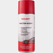 Смазка REXANT Мастер-ключ 520 мл (85-0053-1)