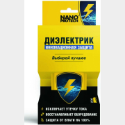 Смазка NANOPROTECH Диэлектрик 210 мл (NPSI0003)