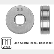 Ролик подающий для проволоки SOLARIS 0,8-1,0 мм U-тип (WA-2433)