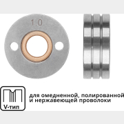 Ролик подающий для проволоки SOLARIS 1,0-1,2 мм V-тип (WA-2437)