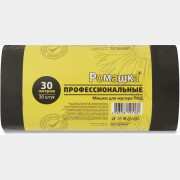 Пакеты для мусора РОМАШКА Профессиональные 30 л 30 штук черные (ПФ-30/30/20)