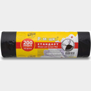 Пакеты для мусора с завязками РОМАШКА Стандарт 200 л 10 штук черные (ЗВС-200/10/10/Ч)