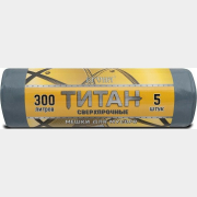 Пакеты для мусора сверхпрочные РОМАШКА Титан 300 л 5 штук (ТТ-ВР-300/5/8/С)