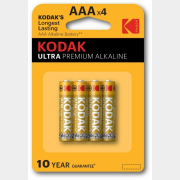 Батарейка ААА KODAK Ultra Premium Alkaline 1,5 V 4 штуки