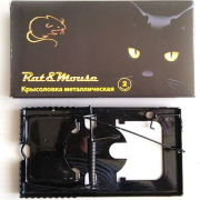 Крысоловка металлическая RAT&MOUSE 2 штуки (4607060891577)