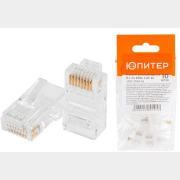 Коннектор компьютерный RJ-45 8P8C CAT 6e ЮПИТЕР 10 штук (JPZ1-7309-10)