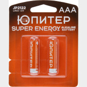 Батарейка ААА ЮПИТЕР 1,5 V алкалиновая 2 штуки (JP2122)