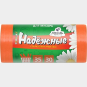 Пакеты для мусора с завязками РОМАШКА Надежные 35 л 30 штук оранжевые (ВЛ03630У)