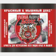 Отрава от грызунов ДОХС Крысиный&Мышиный 200 гр (4620769131836)