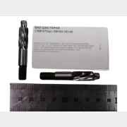 Вал-шестерня для шлифмашины ленточной WORTEX для шлифмашины ленточной WORTEX CSB1875 (DB18V-761-46)