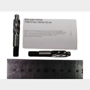 Вал-шестерня для шлифмашины ленточной WORTEX для шлифмашины ленточной WORTEX CSB1875 (DB18V-761-46)