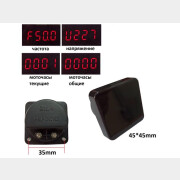 Вольтметр для генератора ECO PE-3000RSI (PE-3000RSI-1015)