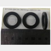 Втулка диска для пилы торцовочной BULL CM2502 (HZ91551-169)