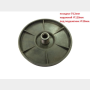 Шкив 12*20*120мм для бетономешалки DGM BK-80C (BK-80C-49)