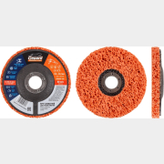 Круг зачистной коралловый 125х22 мм GEPARD для грубой очистки (GP5018-125)