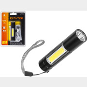 Фонарь светодиодный аккумуляторный 1Вт+1Вт ЮПИТЕР (JP1058)