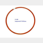 Венец 108 зубьев 645мм для бетономешалки DGM BK-200C (BK-200C-5)