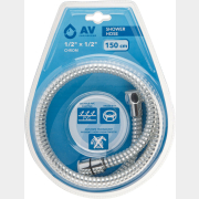 Шланг душевой AV ENGINEERING 150 см  (AVSSS-110)