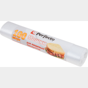 Пакеты для пищевых продуктов PERFECTO LINEA 100 штук (46-142180)