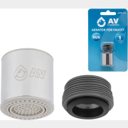 Аэратор для смесителя с внутренней резьбой с переходом AV ENGINEERING (AVSSS-122)