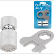 Аэратор для смесителя с внутренней резьбой подвижный AV ENGINEERING (AVSSS-120)