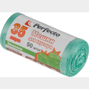 Пакеты для мусора PERFECTO LINEA Эконом 35 л 50 штук (46-141880)
