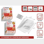 Пакеты для запекания с клипсами 35х43 см PERFECTO LINEA 10 упаковок (45-003543К)