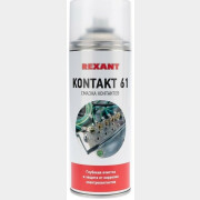 Смазка для электроконтактов REXANT Kontakt 61 400 мл (85-0007)